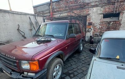 Land Rover Discovery III, 2000 год, 450 000 рублей, 1 фотография
