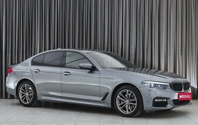 BMW 5 серия, 2018 год, 3 754 000 рублей, 1 фотография