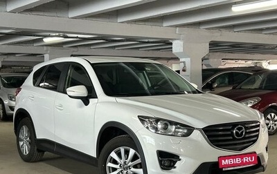 Mazda CX-5 II, 2016 год, 2 169 000 рублей, 1 фотография