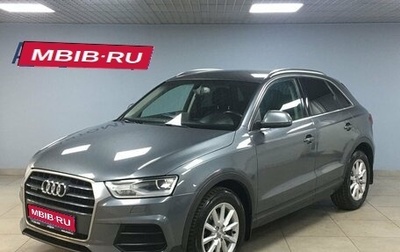 Audi Q3, 2015 год, 1 960 000 рублей, 1 фотография