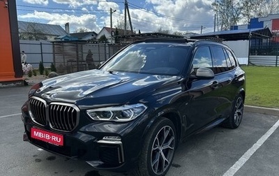 BMW X5, 2019 год, 7 610 000 рублей, 1 фотография
