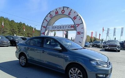 Volkswagen Polo VI (EU Market), 2019 год, 1 370 000 рублей, 1 фотография