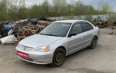 Honda Civic VII, 2003 год, 375 000 рублей, 1 фотография