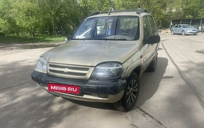 Chevrolet Niva I рестайлинг, 2006 год, 280 000 рублей, 1 фотография