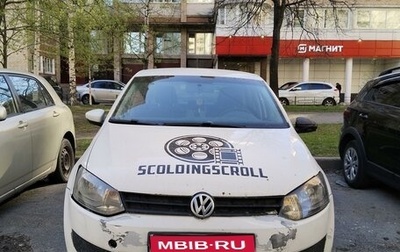Volkswagen Polo VI (EU Market), 2011 год, 460 000 рублей, 1 фотография