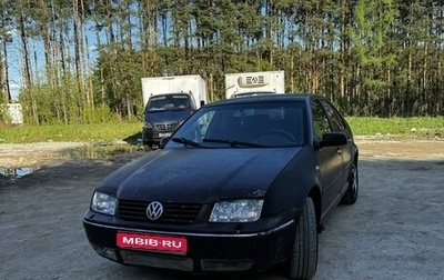 Volkswagen Bora, 2003 год, 265 000 рублей, 1 фотография