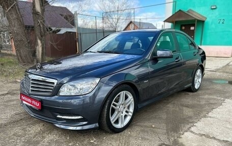 Mercedes-Benz C-Класс, 2010 год, 1 890 000 рублей, 1 фотография