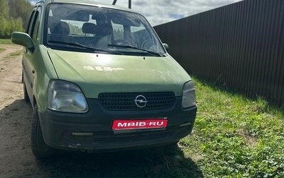 Opel Agila, 2000 год, 230 000 рублей, 1 фотография