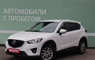 Mazda CX-5 II, 2014 год, 2 100 000 рублей, 1 фотография