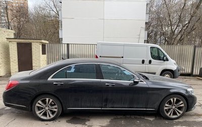 Mercedes-Benz S-Класс, 2014 год, 3 400 000 рублей, 1 фотография