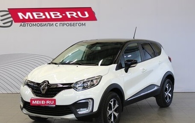 Renault Kaptur I рестайлинг, 2021 год, 2 099 000 рублей, 1 фотография