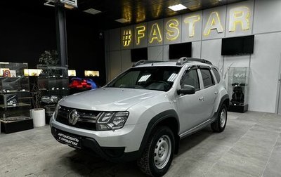 Renault Duster I рестайлинг, 2015 год, 999 000 рублей, 1 фотография