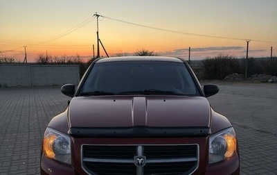 Dodge Caliber I рестайлинг, 2007 год, 850 000 рублей, 1 фотография