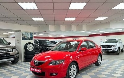 Mazda 3, 2008 год, 985 000 рублей, 1 фотография