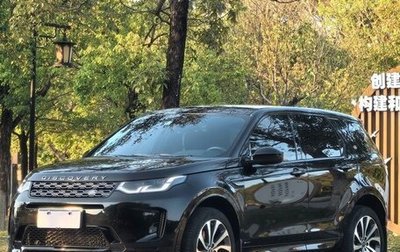 Land Rover Discovery Sport I рестайлинг, 2020 год, 3 300 000 рублей, 1 фотография