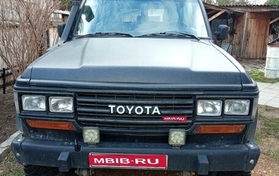 Toyota Land Cruiser 60, 1989 год, 1 000 000 рублей, 1 фотография