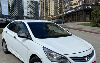 Hyundai Solaris II рестайлинг, 2016 год, 885 000 рублей, 1 фотография