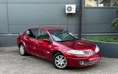 Renault Megane II, 2006 год, 410 000 рублей, 1 фотография