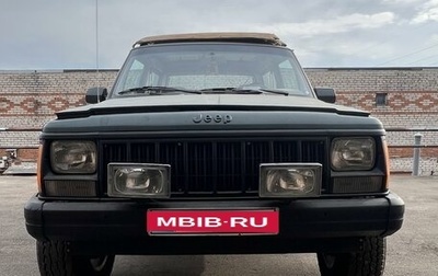 Jeep Cherokee, 1994 год, 450 000 рублей, 1 фотография