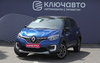 Renault Kaptur I рестайлинг, 2020 год, 1 920 000 рублей, 1 фотография