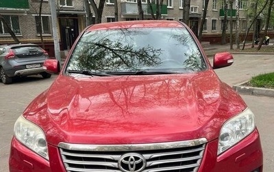 Toyota RAV4, 2012 год, 1 523 000 рублей, 1 фотография