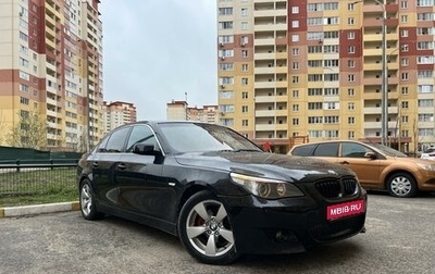 BMW 5 серия, 2005 год, 1 040 000 рублей, 1 фотография