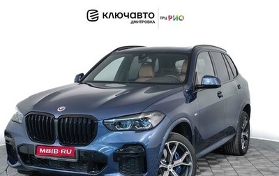 BMW X5, 2023 год, 13 700 000 рублей, 1 фотография