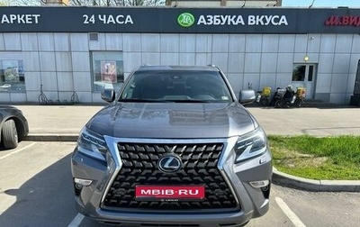 Lexus GX II, 2021 год, 6 740 000 рублей, 1 фотография