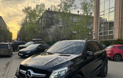 Mercedes-Benz GLE, 2018 год, 4 950 000 рублей, 1 фотография