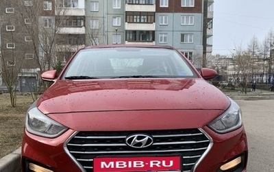 Hyundai Solaris II рестайлинг, 2017 год, 1 230 000 рублей, 1 фотография