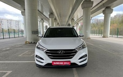 Hyundai Tucson III, 2017 год, 2 520 000 рублей, 1 фотография