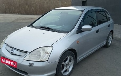 Honda Civic VII, 2001 год, 343 000 рублей, 1 фотография