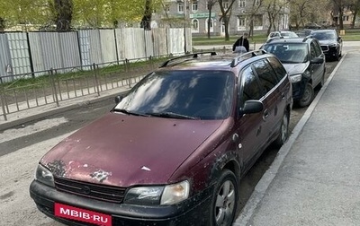 Toyota Carina E, 1994 год, 200 000 рублей, 1 фотография