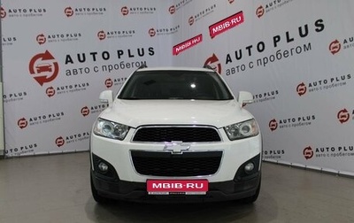 Chevrolet Captiva I, 2014 год, 1 695 000 рублей, 1 фотография