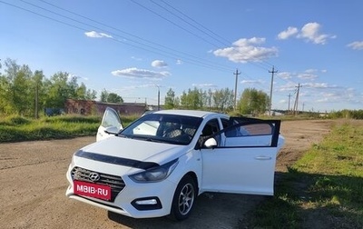 Hyundai Solaris II рестайлинг, 2019 год, 1 249 000 рублей, 1 фотография