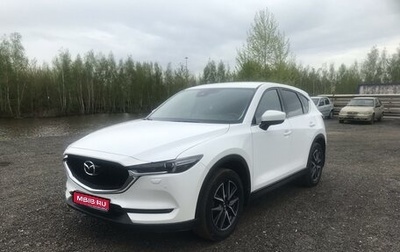 Mazda CX-5 II, 2018 год, 3 650 000 рублей, 1 фотография