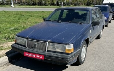 Volvo 940, 1992 год, 150 000 рублей, 1 фотография