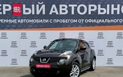 Nissan Juke II, 2012 год, 1 249 000 рублей, 1 фотография