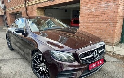 Mercedes-Benz E-Класс, 2019 год, 5 098 000 рублей, 1 фотография