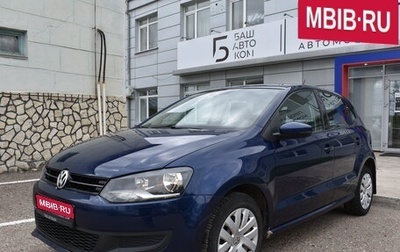 Volkswagen Polo VI (EU Market), 2013 год, 1 045 000 рублей, 1 фотография