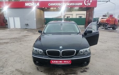 BMW 7 серия, 2003 год, 1 000 000 рублей, 1 фотография