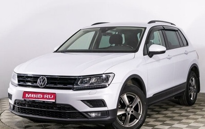 Volkswagen Tiguan II, 2019 год, 2 499 777 рублей, 1 фотография