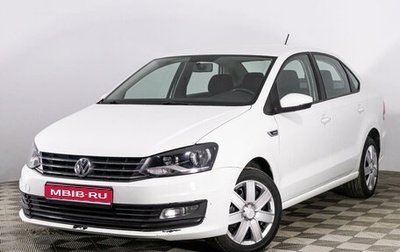 Volkswagen Polo VI (EU Market), 2018 год, 1 369 789 рублей, 1 фотография
