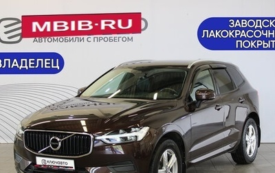 Volvo XC60 II, 2019 год, 3 969 000 рублей, 1 фотография
