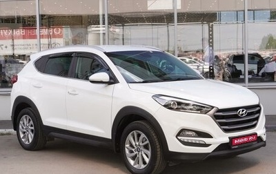 Hyundai Tucson III, 2018 год, 2 599 000 рублей, 1 фотография