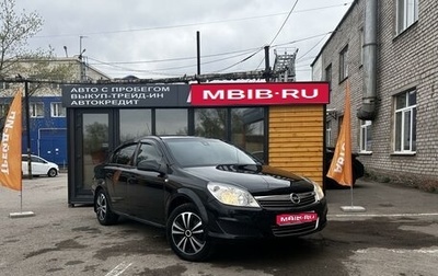 Opel Astra H, 2012 год, 749 000 рублей, 1 фотография