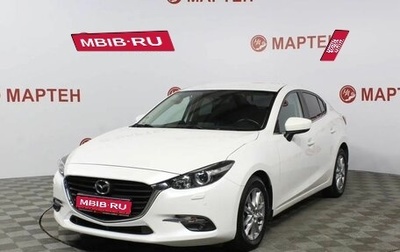 Mazda 3, 2018 год, 1 980 000 рублей, 1 фотография