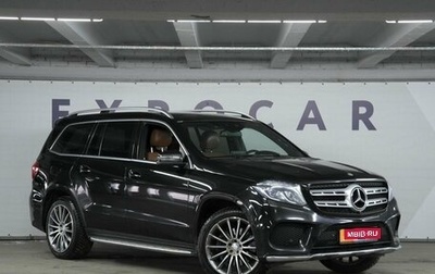 Mercedes-Benz GLS, 2016 год, 4 790 000 рублей, 1 фотография