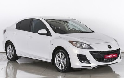 Mazda 3, 2010 год, 1 139 000 рублей, 1 фотография