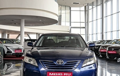 Toyota Camry, 2008 год, 1 499 000 рублей, 1 фотография